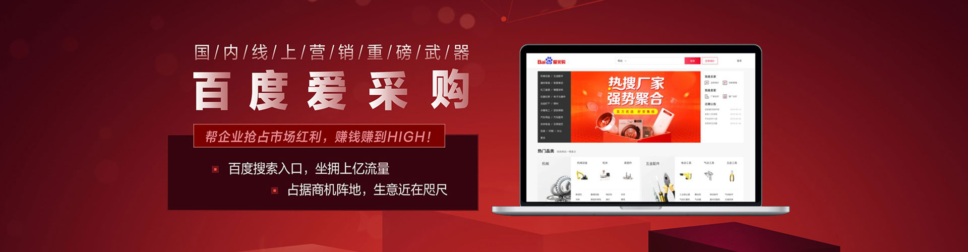 凤翔竞价推广开户